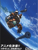 行星Planet-ES