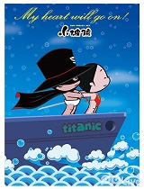 小破孩(第87集)