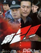 第二面