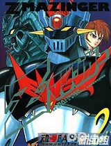 真魔神突击-Z篇