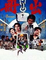 出册