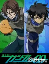 机动战士高达00第1季