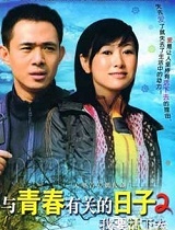 我要活下去