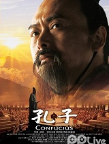孔子