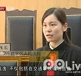 当街撞倒老人 逃逸被重判-4月1日