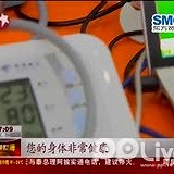 智能电网：让梦想照进现实-5月18日