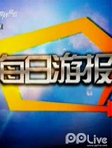 暗黑3开放预定普通版约380元人民币