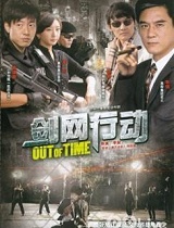 剑网行动
