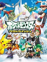 宠物小精灵BestWishes