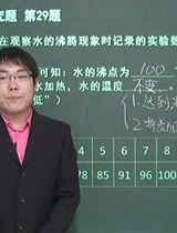 2010年北京市中考物理实验与探究（校园课堂）