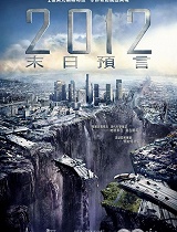 2012