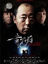 幸存日