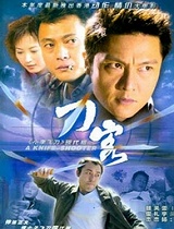 刀客