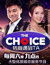 转身遇到TA