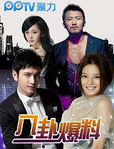 明星八卦-李响孙骁骁现机场 一路沉默无语