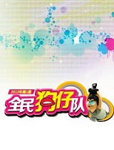 全民狗仔队:电视皇帝邵逸夫离世 遗宠佘诗曼林峯遭冷藏或出走