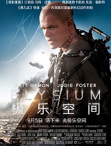 极乐空间