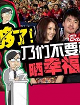 音乐亚洲好歌推荐2013w51