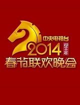 明星八卦-踩着春晚一夜爆红:陈红