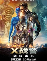 X战警:逆转未来