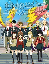 梦想学园