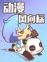 功夫熊猫3官方正式预告片