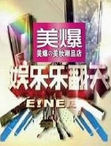 周韦彤回应“被滚出娱乐圈”