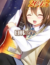 新女团CLC《PEPE》出道曲