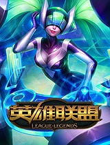 英雄联盟LOL五杀集锦Top3女警表示5个残血必须收下