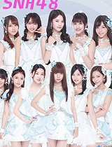 SNH48剧场公演