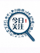 高明:古耶贝丘遗址修复80件文物