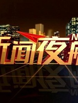 陆军:新型作战力量融入传统作战体系