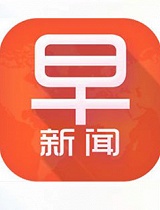 日本首次合练“航母”作战