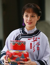 女儿红