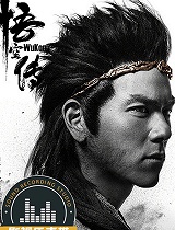 妖不能跨界到人间,如果发现家里有妖,由皇上的天师堂处理