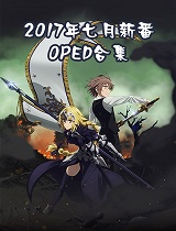 七月新番OPED-NEW_GAME!!-ED
