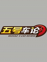 【五号频道】6个核心问题 深度解析广汽本田冠道370TURBO