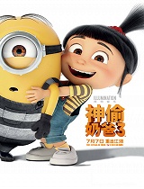 神偷奶爸3(普通话)