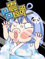 福利收好!白丝长腿绝对领域
