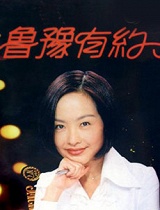 蒋欣视频连线韩红 家中竟发现孙俪身影