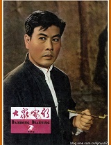 夺印