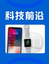 首批iPhone 11用户体验：史上最耐摔、发烫严重、信号“鸡肋”