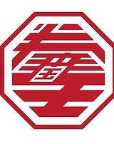 中国拳王赛