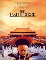 末代皇帝(上)