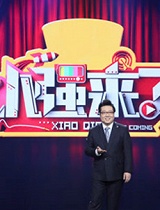 小强来了