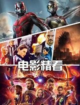 《湮灭》娜塔莉·波特曼领衔新科幻颠覆想象