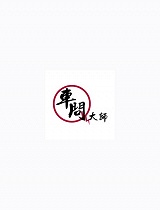 【车问大师】劳斯基测评传奇超跑品牌-兰博基尼LP520-4