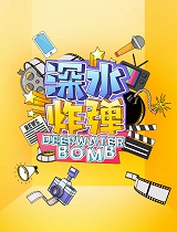 这是我正常的声音,这是我爱你的声音,这是s686的声音