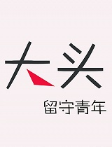 农村小伙发现特殊坩土,自学制作陶器,和泥拉坯烧坯有模有样
