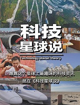 中国最亲民的景区，连续16年不收门票，一年接纳游客300万